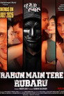 Rahun Main Tere Rubaru