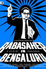 Babasaheb In Bengaluru