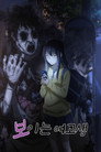 시즌 1