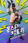 시즌 1