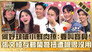Episode 930