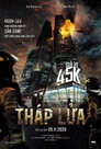 Tháp Lửa