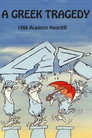 Poster: A Greek Tragedy