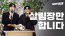 [Quiz Special] Do You Know the Clear-eyed Madman?