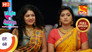 Women United