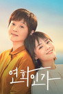 시즌 1