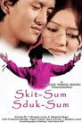 skit-sum sduk-sum