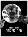 Story City