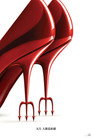 The Devil Wears Prada 2