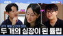 Episode 141