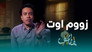 Episode 21