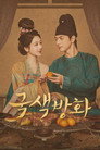 시즌 1