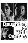 Daughters of This Century