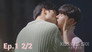 Raise Me? (2)