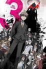 Danganronpa 3: The End of Hope's Peak High School - Future Arc