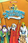 Saison 1
