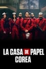 Image La Casa de Papel: Corea