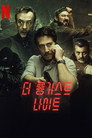 시즌 1