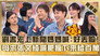 Episode 896