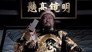 怒鍘陳世美1-6