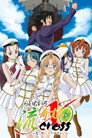 Lime-iro Ryuukitan X
