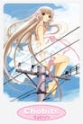 Chobits Episode Rating Graph poster