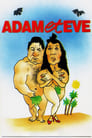 Adam et Ève