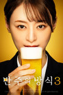 시즌 3
