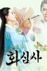 시즌 1