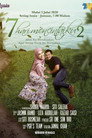 7 Hari Mencintaiku 2