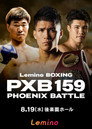 Lemino BOXING PHOENIX BATTLE 159
