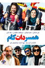 Hamsar dot com