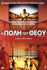 Η Πόλη του Θεού（2002）｜Ταινίες Online με ελληνικούς υπότιτλους