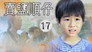 Episode 17
