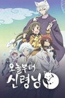 시즌 1