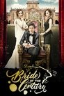 Bride of the Century Episode Rating Graph poster