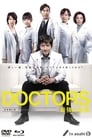 DOCTORS: The Ultimate Surgeon Episode Rating Graph poster