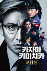 시즌 1