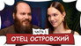Episode 19