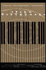 Piano Lessons
