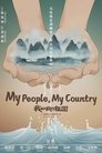 Poster van My People, My Country