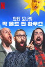 시즌 1