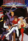 Saber Rider e os Guardiões do Espaço