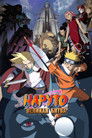 Постер: Naruto the Movie: Legend of the Stone of Gelel