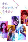 시즌 1