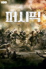 시즌 1