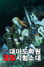 시즌 1