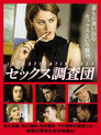 Intimate Affairs