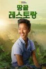 시즌 1