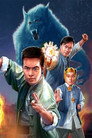 Đạo trường Công phu